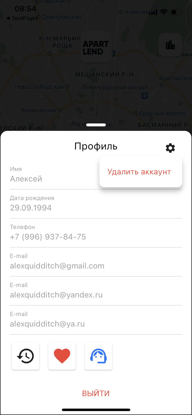 Скриншот настроек профиля
