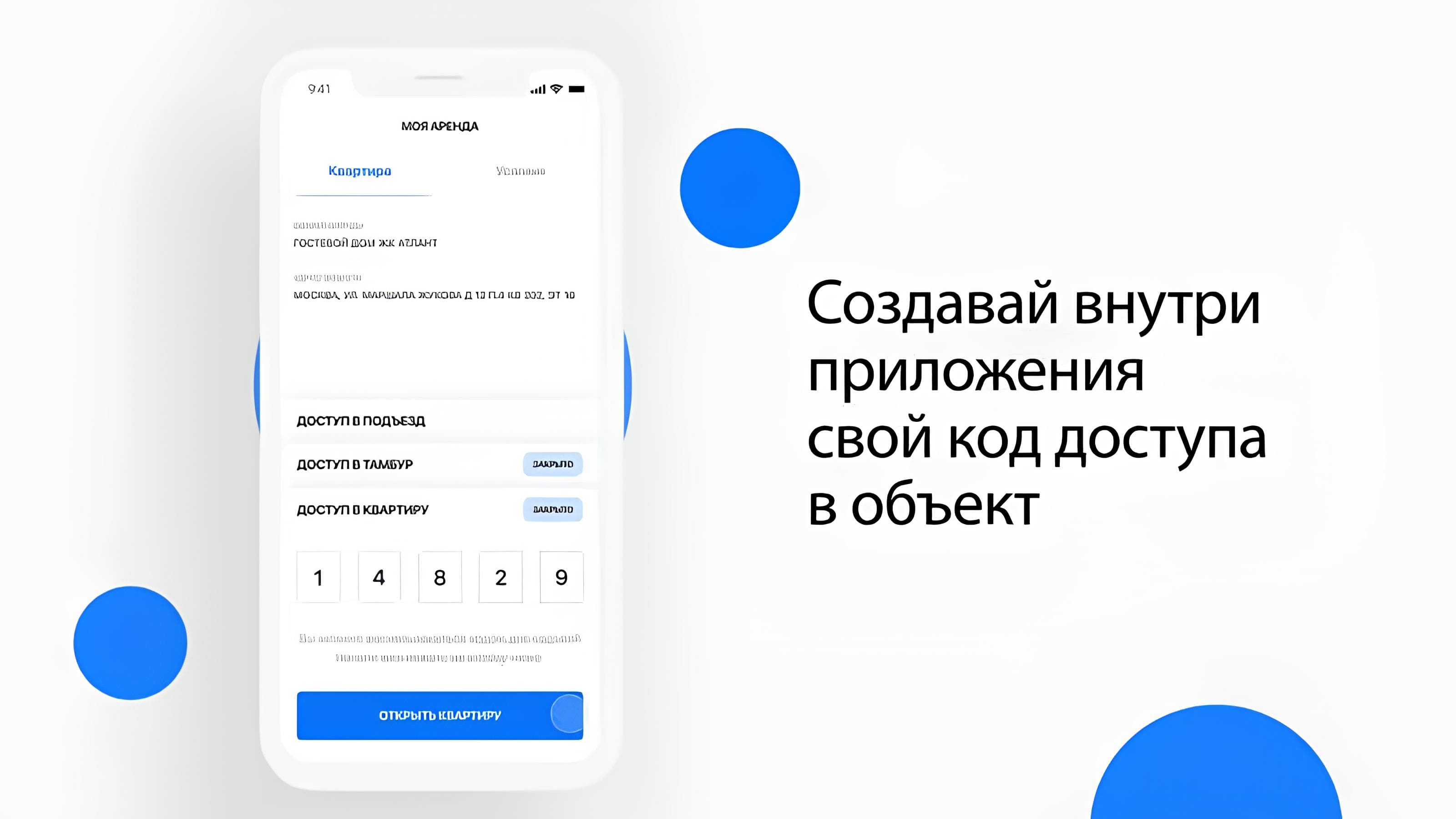 Apartlend видео 1